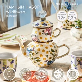 Чайный набор Wildflowers Yellow 89213-386